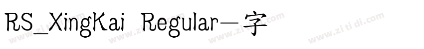RS_XingKai Regular字体转换 RS_XingKai Regular字体转换